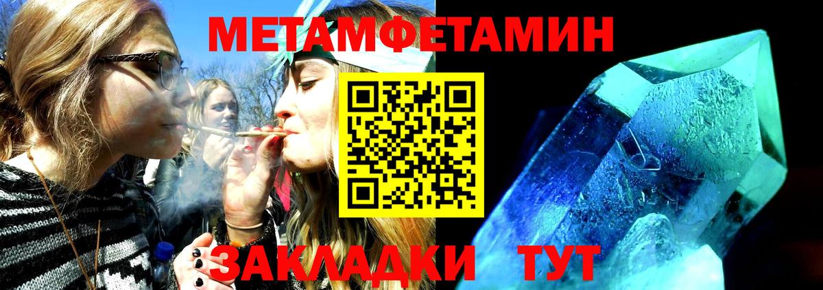 АМФЕТАМИН  Вход с VPN  Коряжма  Amphetamine Розовый 