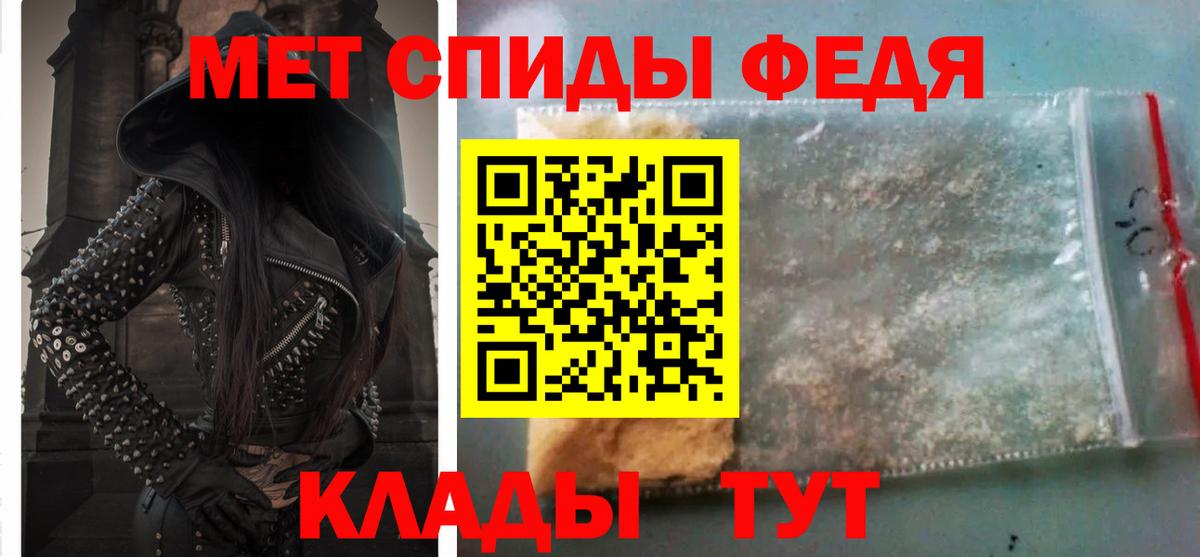АМФЕТАМИН Premium Коряжма