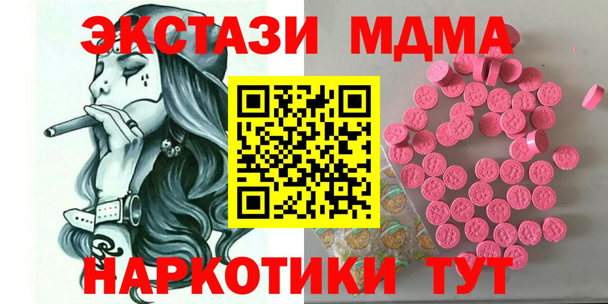Экстази Punisher Коряжма