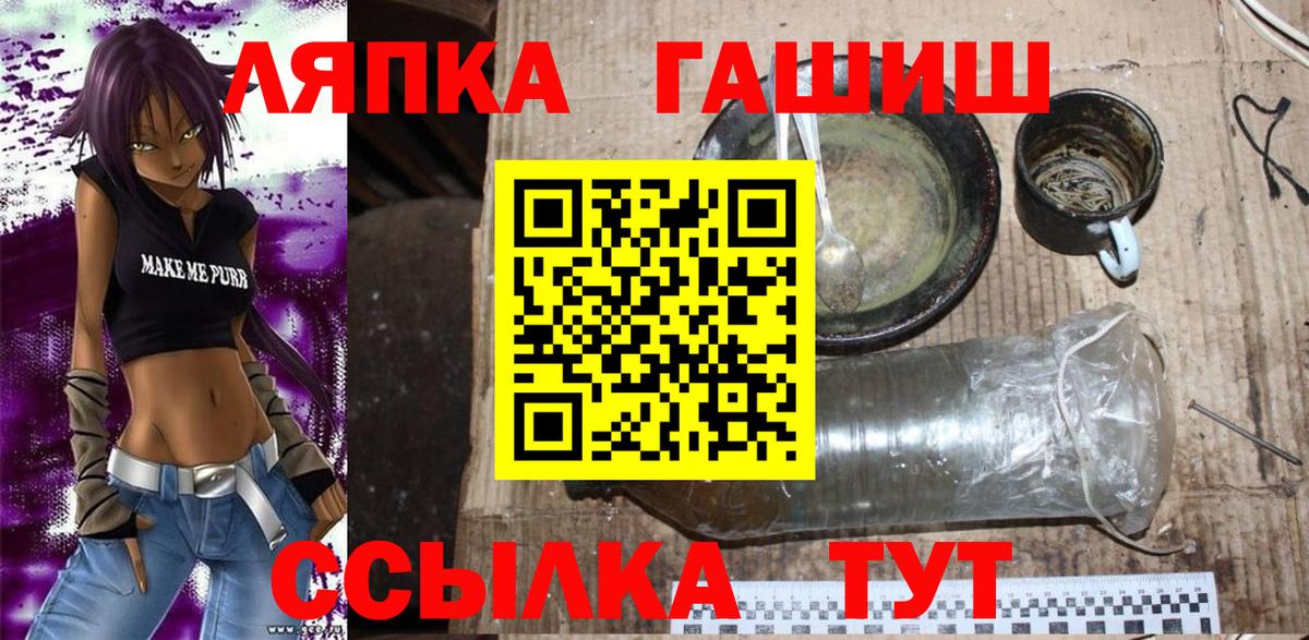 Коряжма  Вход с VPN  ГАШ  Меф кристаллы  Мефедрон  Каннабис 