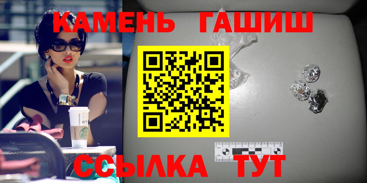 ГАШИШ хэш  Вход с VPN  ГАШИШ 40% ТГК  Гашиш  Коряжма 