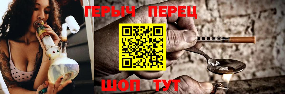 Коряжма  ГЕРОИН афганец  Вход с VPN 