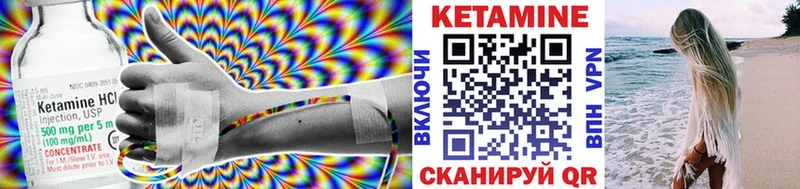 КЕТАМИН ketamine  Коряжма 