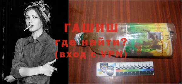 первитин Аркадак