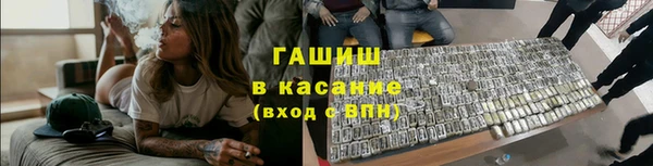 первитин Аркадак