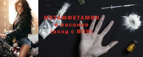 первитин Аркадак