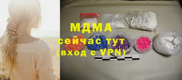 трава Железноводск