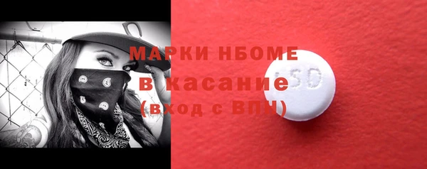 первитин Аркадак