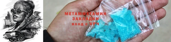 дмт Армянск