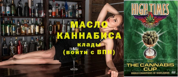 дмт Армянск