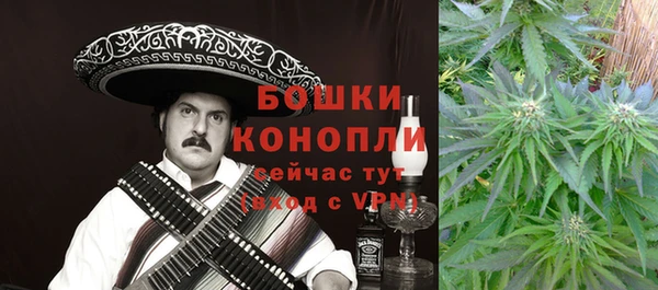 первитин Аркадак