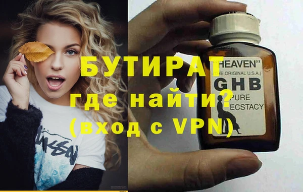 крисы Балабаново