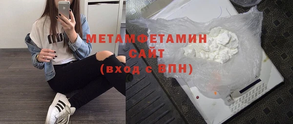стафф Железногорск-Илимский