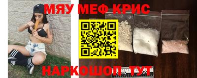 кокс Краснознаменск