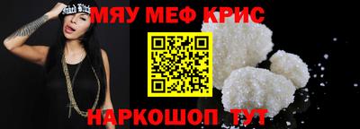 стафф Краснокаменск