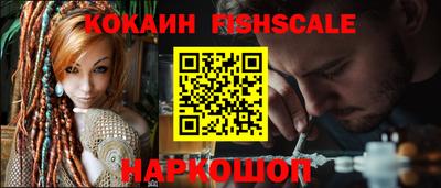 кокс Краснознаменск
