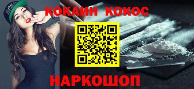 стафф Краснокаменск