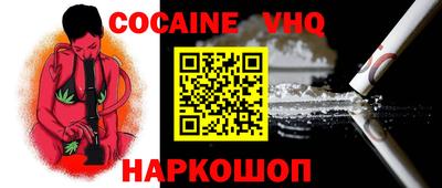 спиды Краснодар