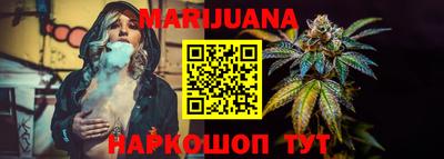 стафф Краснокаменск