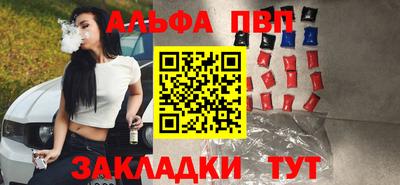 спиды Краснодар