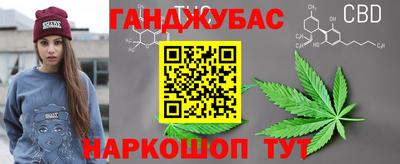 кокс Краснознаменск