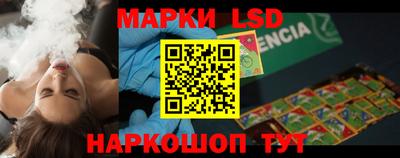 спиды Краснодар