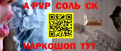 спиды Краснодар