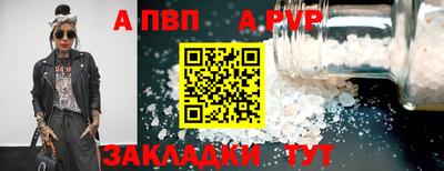 стафф Краснокаменск