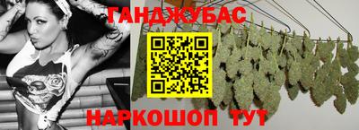 стафф Краснокаменск
