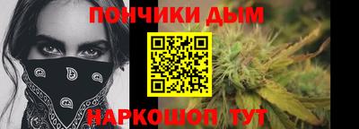 стафф Краснокаменск
