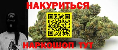 кокс Краснознаменск