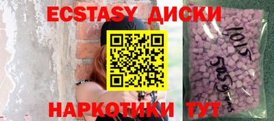 кокс Краснознаменск