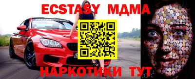 кокс Краснознаменск