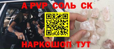 кокс Краснознаменск