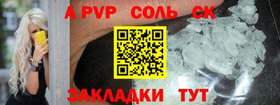 спиды Краснодар