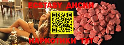 спиды Краснодар