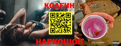 стафф Краснокаменск