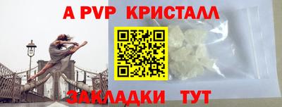кокаин перу Рыбинск
