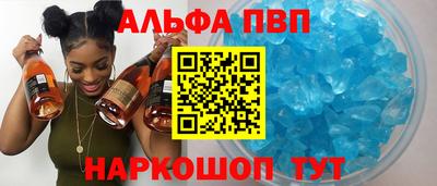 стафф Краснокаменск