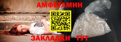 стафф Краснокаменск
