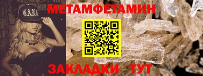 стафф Краснокаменск