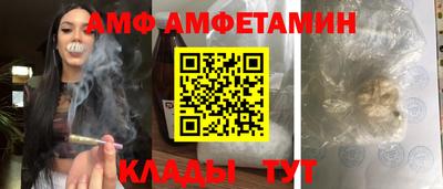 спиды Краснодар