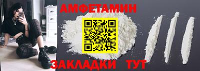 спиды Краснодар