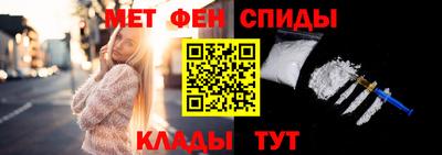 спиды Краснодар