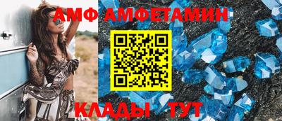 спиды Краснодар