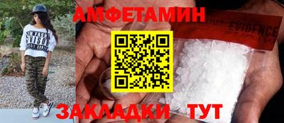 стафф Краснокаменск