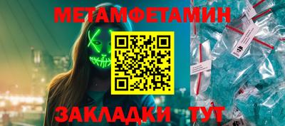 стафф Краснокаменск