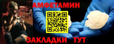 спиды Краснодар