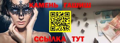спиды Краснодар