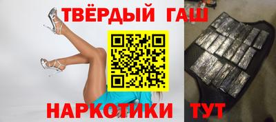 стафф Краснокаменск